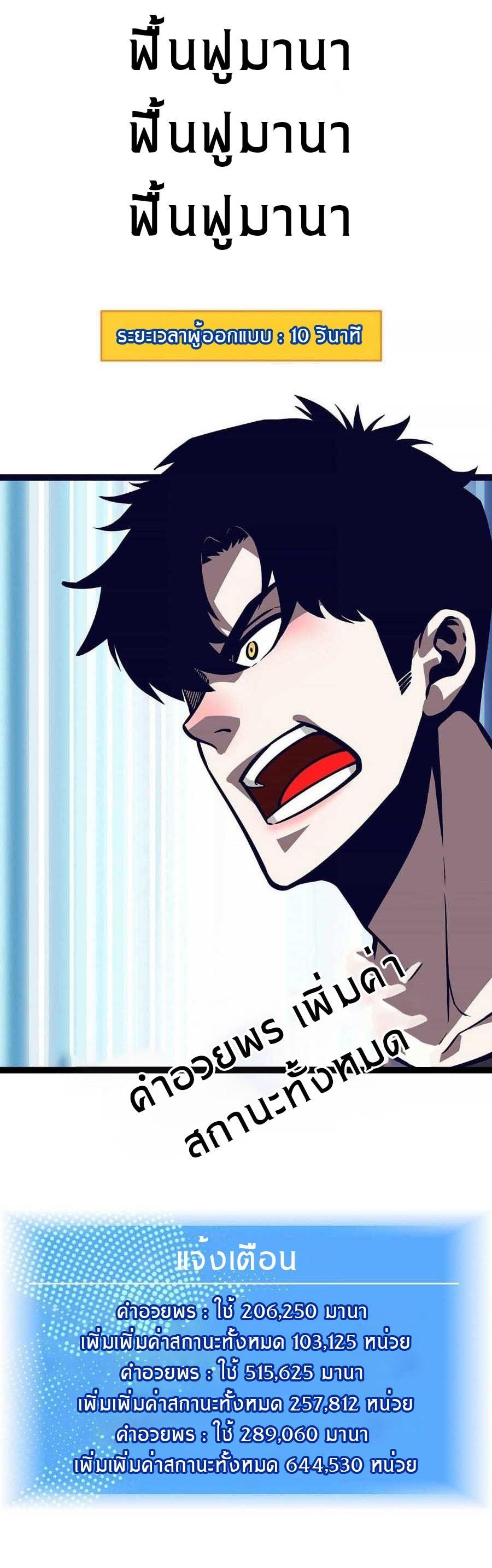 Manga-lc-com อ่านมังงะ อ่านการ์ตูน ออนไลน์ ฟรี It All Starts With Playing Game Seriously ตอนที่ 1 2 3 4 5 6 7 8 9 10 11 12 13 14 ฟรี ไม่มีโฆษณา Manga-lc - อ่าน มังงะ อ่าน การ์ตูน ออนไลน์ อ่านมังงะ ฟรี