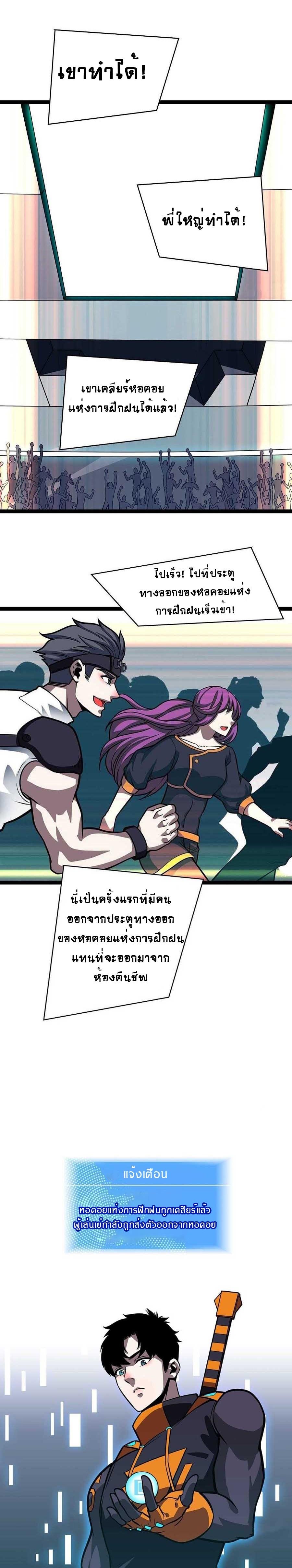 Manga-lc-com อ่านมังงะ อ่านการ์ตูน ออนไลน์ ฟรี It All Starts With Playing Game Seriously ตอนที่ 1 2 3 4 5 6 7 8 9 10 11 12 13 14 ฟรี ไม่มีโฆษณา Manga-lc - อ่าน มังงะ อ่าน การ์ตูน ออนไลน์ อ่านมังงะ ฟรี