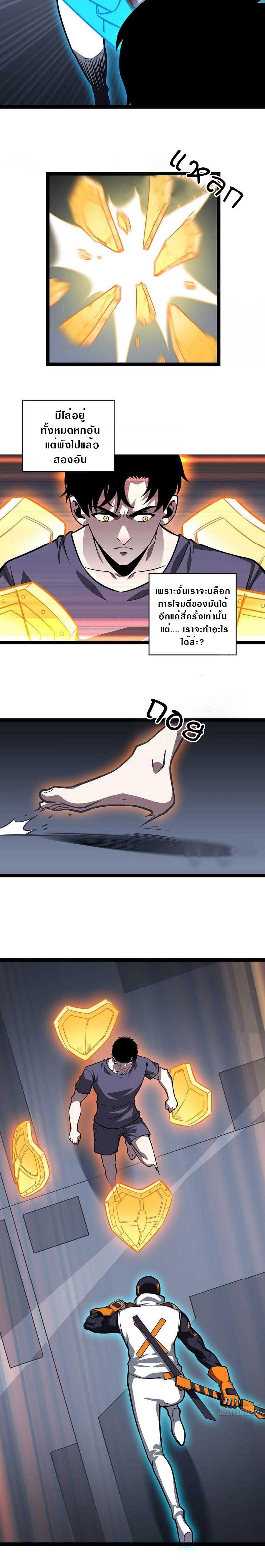 Manga-lc-com อ่านมังงะ อ่านการ์ตูน ออนไลน์ ฟรี It All Starts With Playing Game Seriously ตอนที่ 1 2 3 4 5 6 7 8 9 10 11 12 13 14 ฟรี ไม่มีโฆษณา Manga-lc - อ่าน มังงะ อ่าน การ์ตูน ออนไลน์ อ่านมังงะ ฟรี