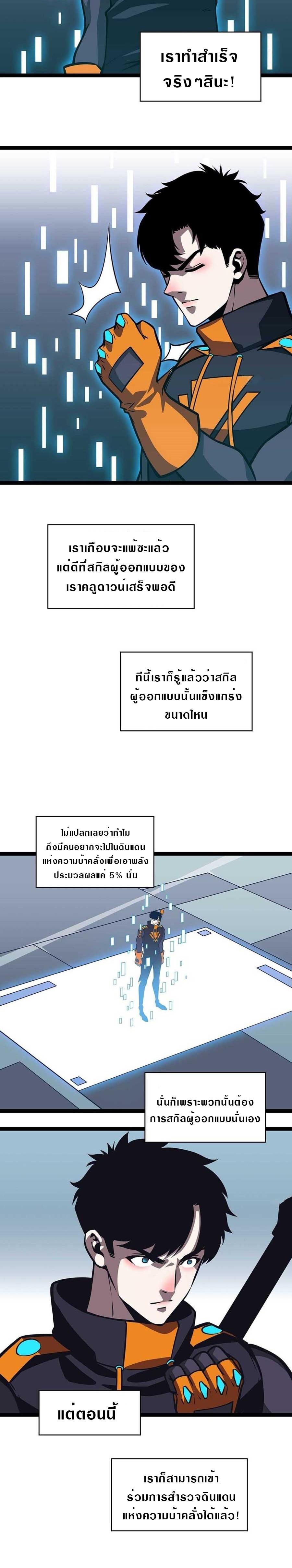 Manga-lc-com อ่านมังงะ อ่านการ์ตูน ออนไลน์ ฟรี It All Starts With Playing Game Seriously ตอนที่ 1 2 3 4 5 6 7 8 9 10 11 12 13 14 ฟรี ไม่มีโฆษณา Manga-lc - อ่าน มังงะ อ่าน การ์ตูน ออนไลน์ อ่านมังงะ ฟรี
