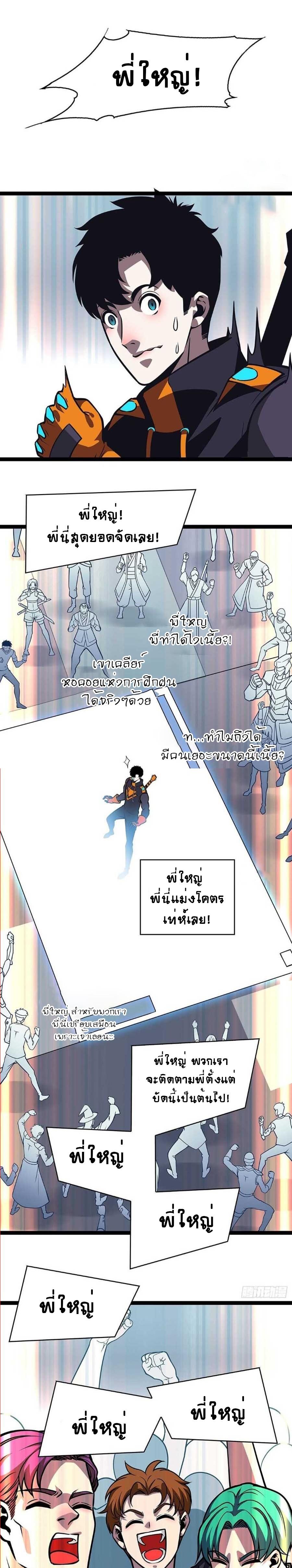 Manga-lc-com อ่านมังงะ อ่านการ์ตูน ออนไลน์ ฟรี It All Starts With Playing Game Seriously ตอนที่ 1 2 3 4 5 6 7 8 9 10 11 12 13 14 ฟรี ไม่มีโฆษณา Manga-lc - อ่าน มังงะ อ่าน การ์ตูน ออนไลน์ อ่านมังงะ ฟรี