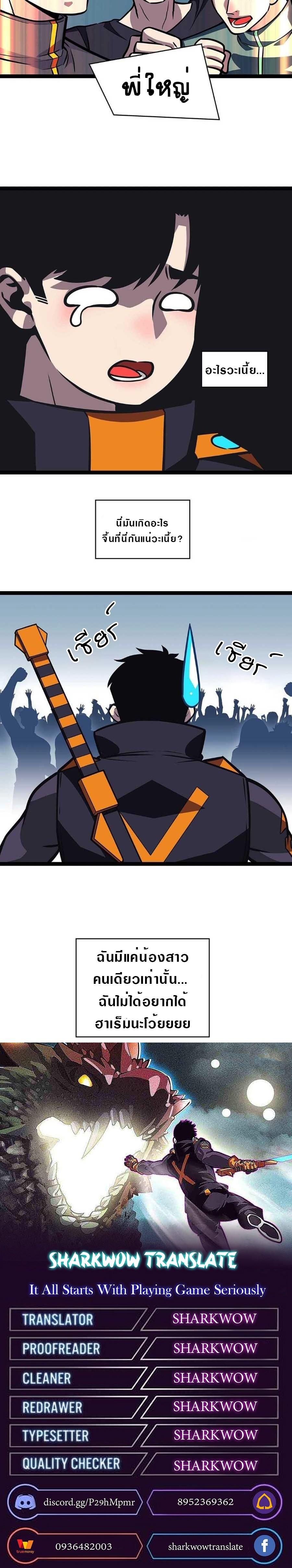 Manga-lc-com อ่านมังงะ อ่านการ์ตูน ออนไลน์ ฟรี It All Starts With Playing Game Seriously ตอนที่ 1 2 3 4 5 6 7 8 9 10 11 12 13 14 ฟรี ไม่มีโฆษณา Manga-lc - อ่าน มังงะ อ่าน การ์ตูน ออนไลน์ อ่านมังงะ ฟรี