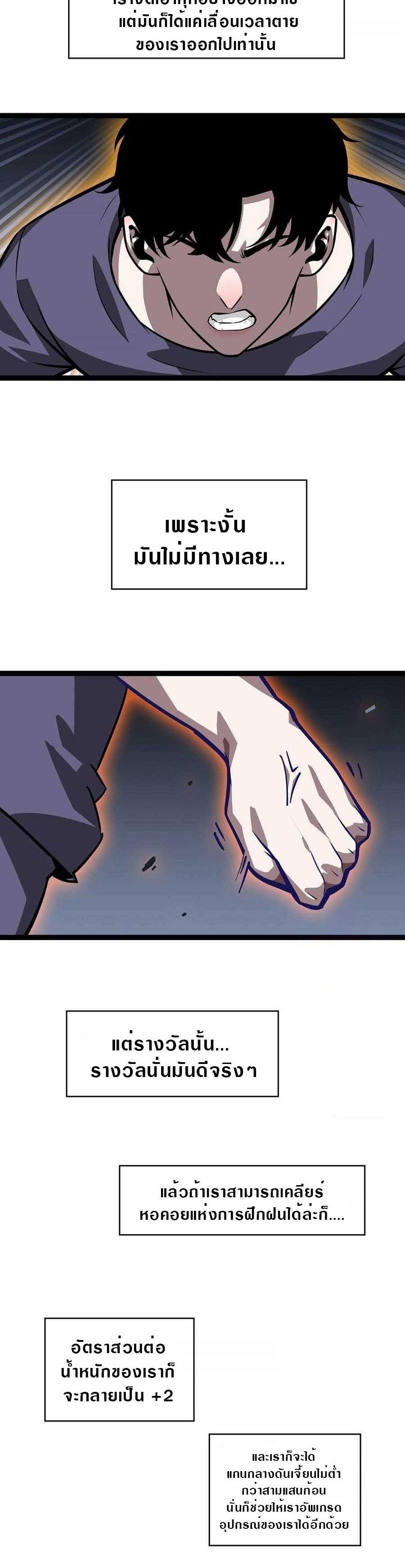 Manga-lc-com อ่านมังงะ อ่านการ์ตูน ออนไลน์ ฟรี It All Starts With Playing Game Seriously ตอนที่ 1 2 3 4 5 6 7 8 9 10 11 12 13 14 ฟรี ไม่มีโฆษณา Manga-lc - อ่าน มังงะ อ่าน การ์ตูน ออนไลน์ อ่านมังงะ ฟรี