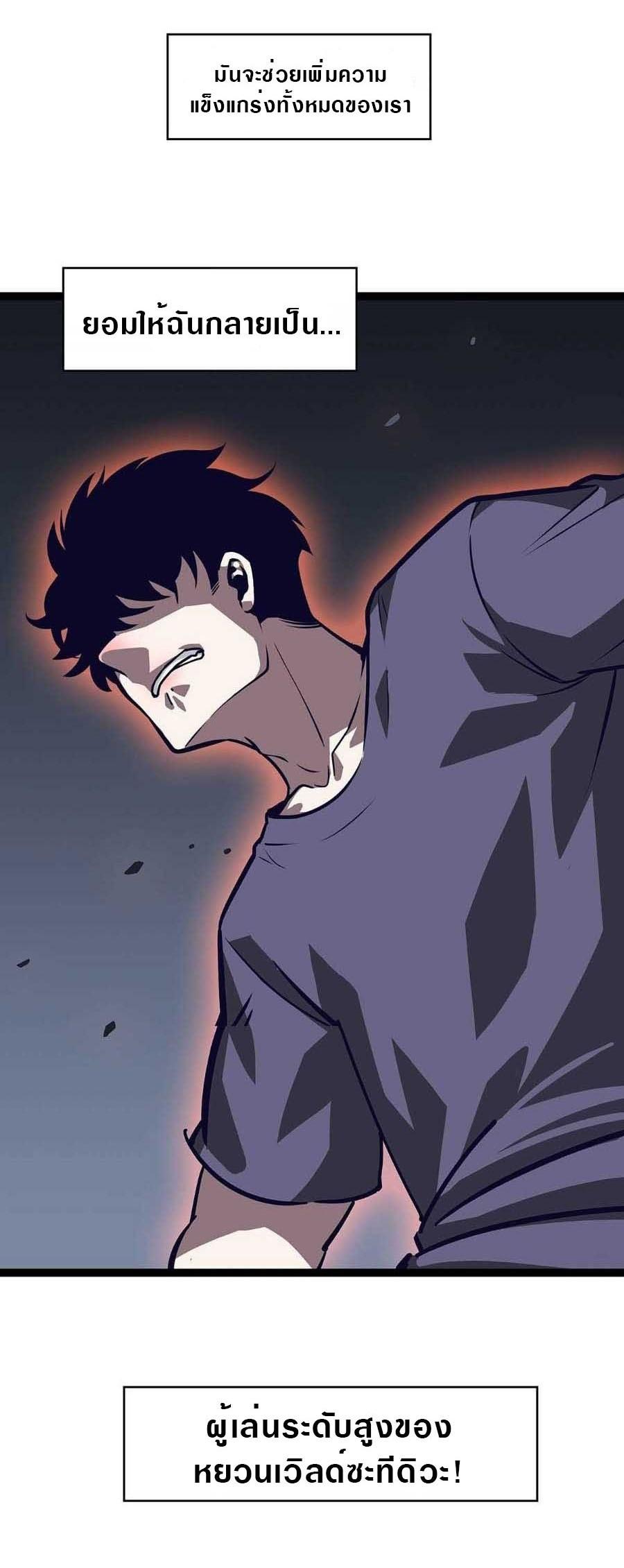 Manga-lc-com อ่านมังงะ อ่านการ์ตูน ออนไลน์ ฟรี It All Starts With Playing Game Seriously ตอนที่ 1 2 3 4 5 6 7 8 9 10 11 12 13 14 ฟรี ไม่มีโฆษณา Manga-lc - อ่าน มังงะ อ่าน การ์ตูน ออนไลน์ อ่านมังงะ ฟรี