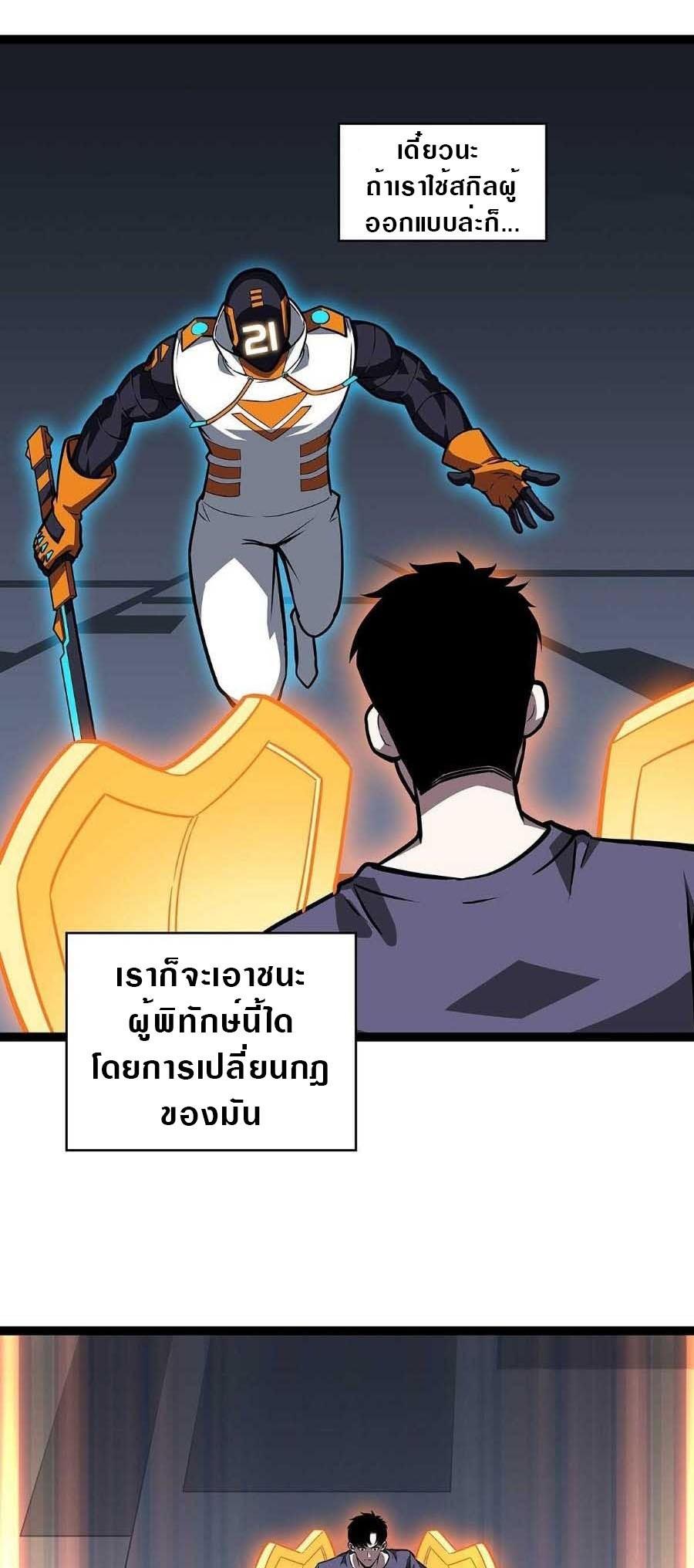 Manga-lc-com อ่านมังงะ อ่านการ์ตูน ออนไลน์ ฟรี It All Starts With Playing Game Seriously ตอนที่ 1 2 3 4 5 6 7 8 9 10 11 12 13 14 ฟรี ไม่มีโฆษณา Manga-lc - อ่าน มังงะ อ่าน การ์ตูน ออนไลน์ อ่านมังงะ ฟรี