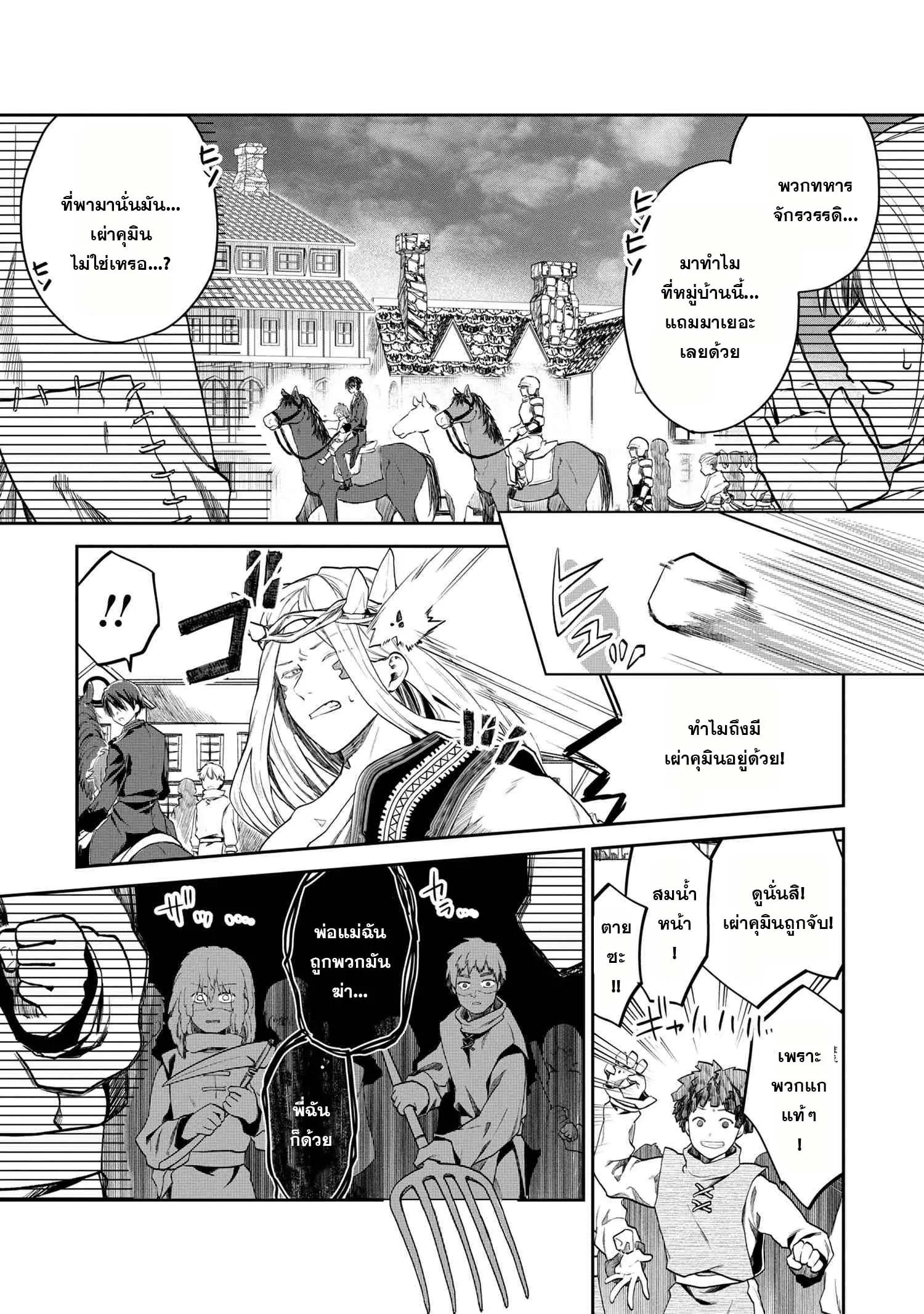 Manga-lc-com อ่านมังงะ อ่านการ์ตูน ออนไลน์ ฟรี Heimin Shusshin no Teikoku Shoukan, Munou na Kizoku Joukan wo Juurin shite Nariagaru ตอนที่ 1 2 3 4 5 6 7 8 9 10 11 12 13 14 ฟรี ไม่มีโฆษณา Manga-lc - อ่าน มังงะ อ่าน การ์ตูน ออนไลน์ อ่านมังงะ ฟรี