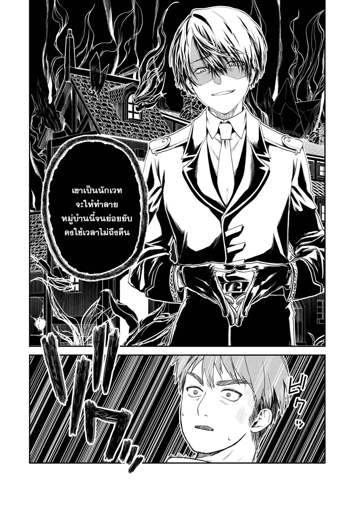 Manga-lc-com อ่านมังงะ อ่านการ์ตูน ออนไลน์ ฟรี Heimin Shusshin no Teikoku Shoukan, Munou na Kizoku Joukan wo Juurin shite Nariagaru ตอนที่ 1 2 3 4 5 6 7 8 9 10 11 12 13 14 ฟรี ไม่มีโฆษณา Manga-lc - อ่าน มังงะ อ่าน การ์ตูน ออนไลน์ อ่านมังงะ ฟรี