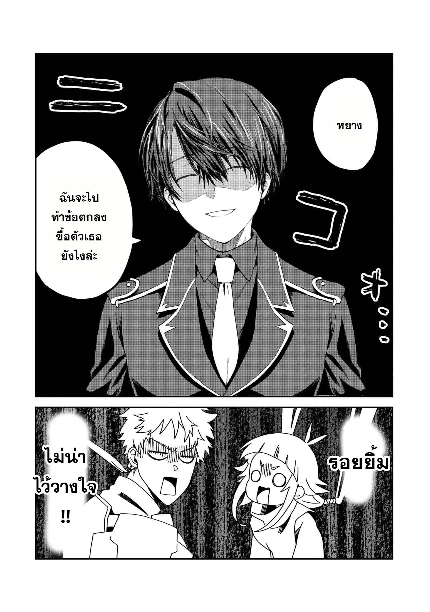 Manga-lc-com อ่านมังงะ อ่านการ์ตูน ออนไลน์ ฟรี Heimin Shusshin no Teikoku Shoukan, Munou na Kizoku Joukan wo Juurin shite Nariagaru ตอนที่ 1 2 3 4 5 6 7 8 9 10 11 12 13 14 ฟรี ไม่มีโฆษณา Manga-lc - อ่าน มังงะ อ่าน การ์ตูน ออนไลน์ อ่านมังงะ ฟรี