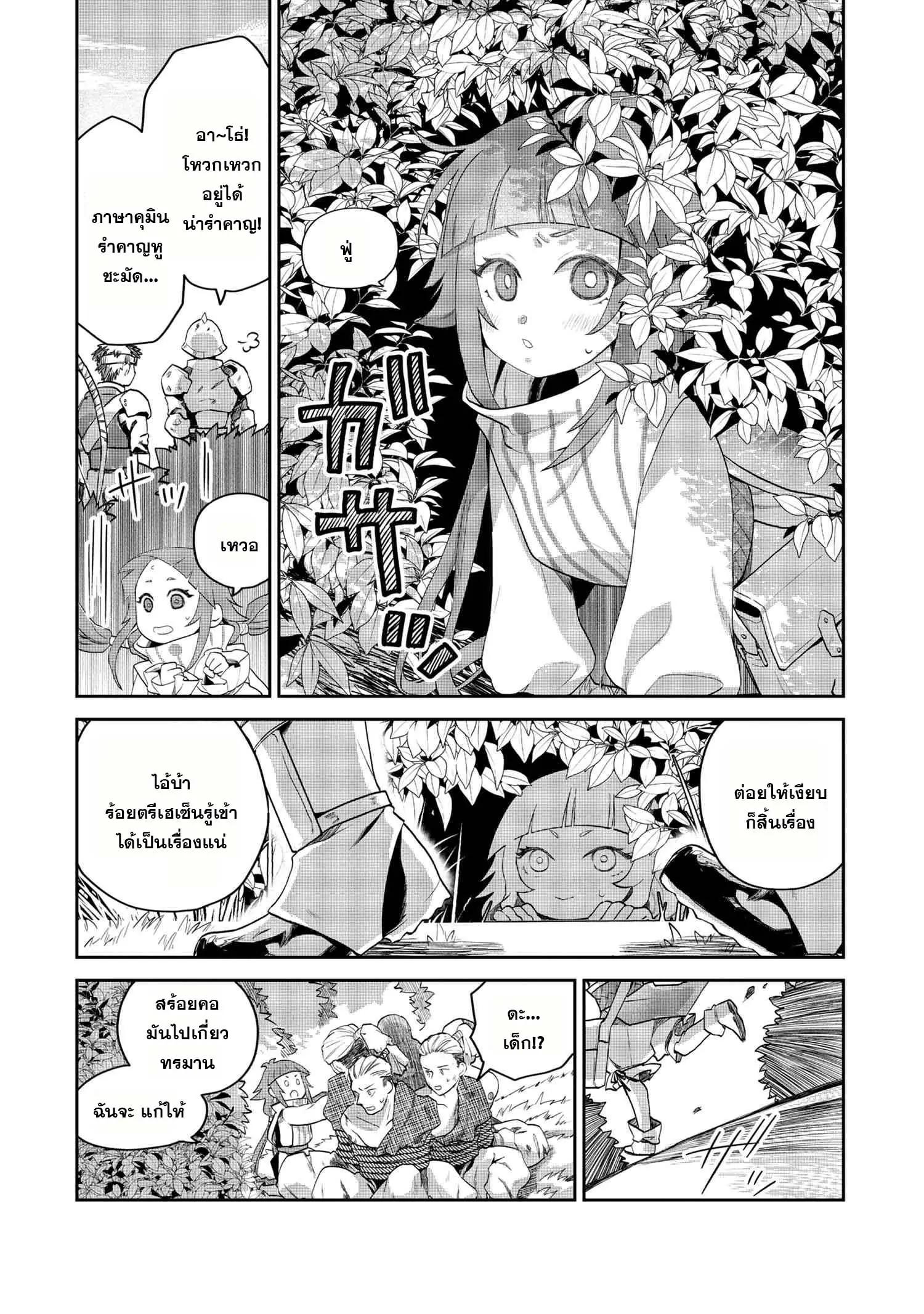 Manga-lc-com อ่านมังงะ อ่านการ์ตูน ออนไลน์ ฟรี Heimin Shusshin no Teikoku Shoukan, Munou na Kizoku Joukan wo Juurin shite Nariagaru ตอนที่ 1 2 3 4 5 6 7 8 9 10 11 12 13 14 ฟรี ไม่มีโฆษณา Manga-lc - อ่าน มังงะ อ่าน การ์ตูน ออนไลน์ อ่านมังงะ ฟรี