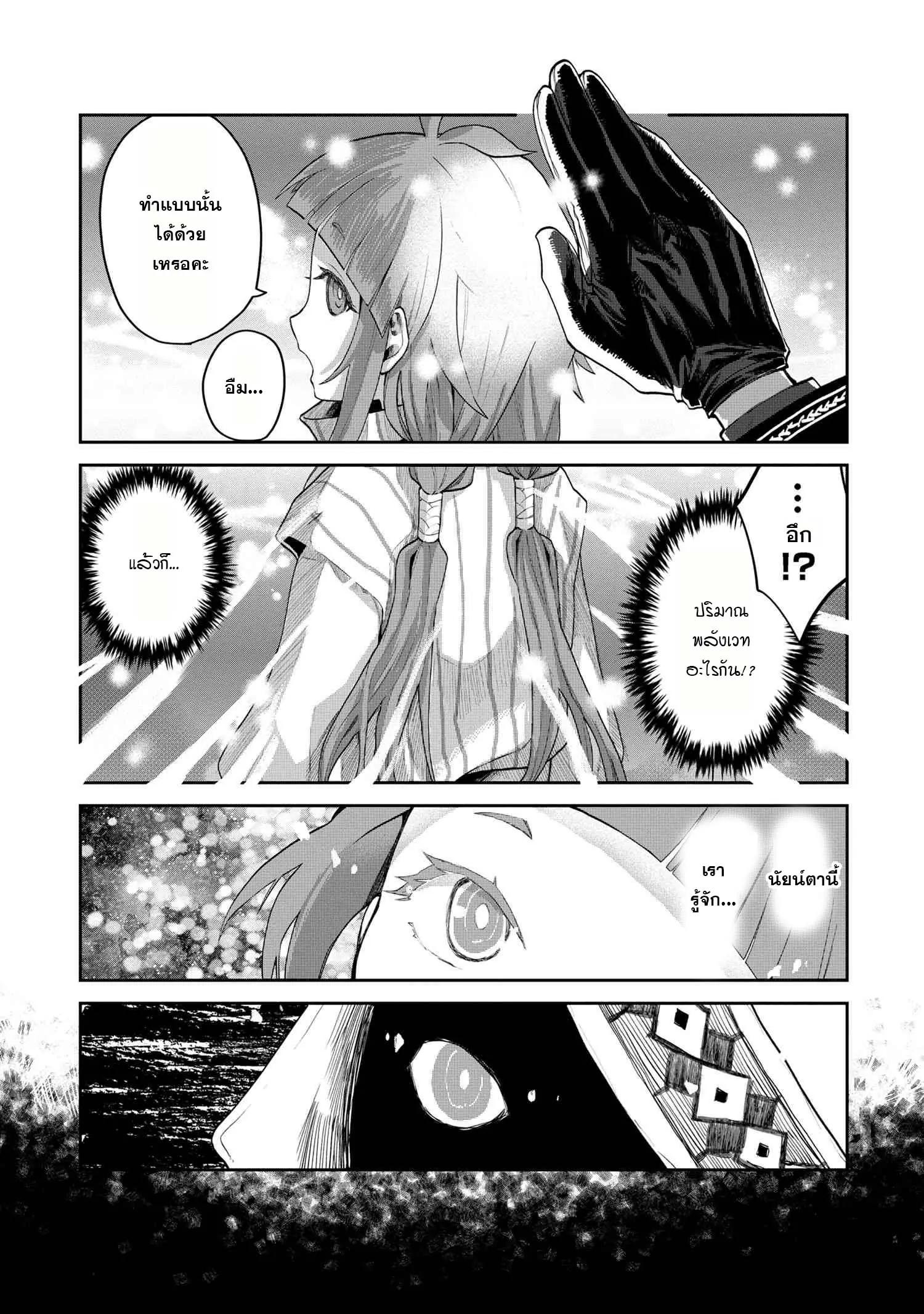 Manga-lc-com อ่านมังงะ อ่านการ์ตูน ออนไลน์ ฟรี Heimin Shusshin no Teikoku Shoukan, Munou na Kizoku Joukan wo Juurin shite Nariagaru ตอนที่ 1 2 3 4 5 6 7 8 9 10 11 12 13 14 ฟรี ไม่มีโฆษณา Manga-lc - อ่าน มังงะ อ่าน การ์ตูน ออนไลน์ อ่านมังงะ ฟรี