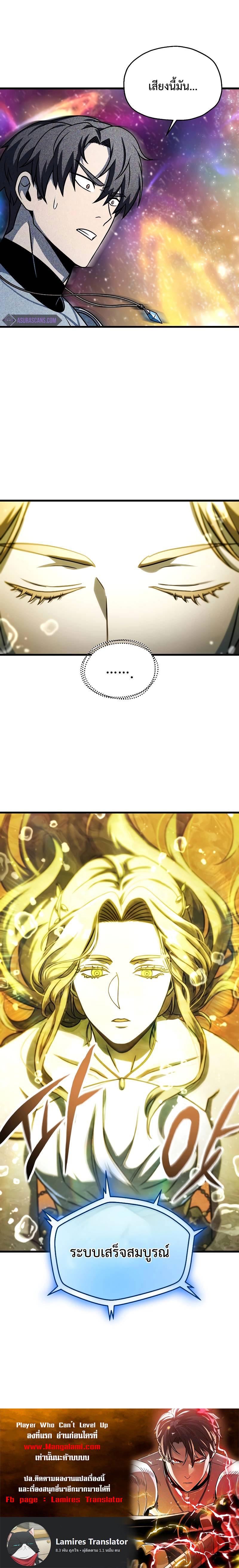 Manga-lc-com อ่านมังงะ อ่านการ์ตูน ออนไลน์ ฟรี Player Who Can’t Level Up ตอนที่ 1 2 3 4 5 6 7 8 9 10 11 12 13 14 ฟรี ไม่มีโฆษณา Manga-lc - อ่าน มังงะ อ่าน การ์ตูน ออนไลน์ อ่านมังงะ ฟรี