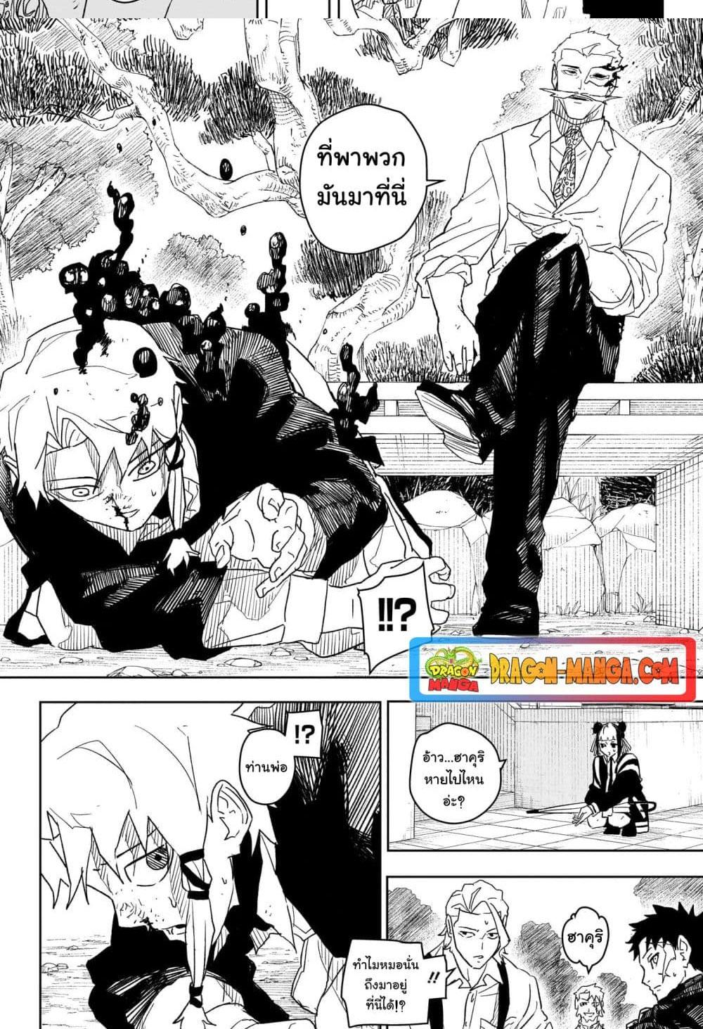 Manga-lc-com อ่านมังงะ อ่านการ์ตูน ออนไลน์ ฟรี Kagurabachi ตอนที่ 1 2 3 4 5 6 7 8 9 10 11 12 13 14 ฟรี ไม่มีโฆษณา Manga-lc - อ่าน มังงะ อ่าน การ์ตูน ออนไลน์ อ่านมังงะ ฟรี