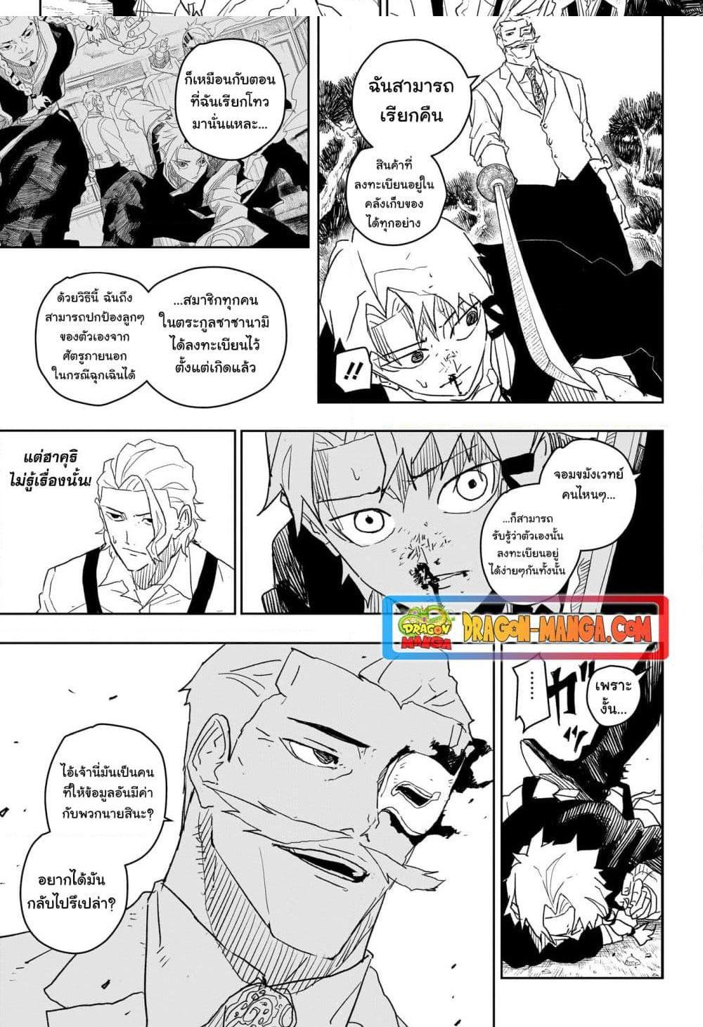 Manga-lc-com อ่านมังงะ อ่านการ์ตูน ออนไลน์ ฟรี Kagurabachi ตอนที่ 1 2 3 4 5 6 7 8 9 10 11 12 13 14 ฟรี ไม่มีโฆษณา Manga-lc - อ่าน มังงะ อ่าน การ์ตูน ออนไลน์ อ่านมังงะ ฟรี