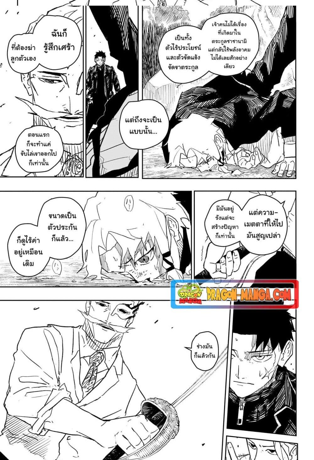 Manga-lc-com อ่านมังงะ อ่านการ์ตูน ออนไลน์ ฟรี Kagurabachi ตอนที่ 1 2 3 4 5 6 7 8 9 10 11 12 13 14 ฟรี ไม่มีโฆษณา Manga-lc - อ่าน มังงะ อ่าน การ์ตูน ออนไลน์ อ่านมังงะ ฟรี