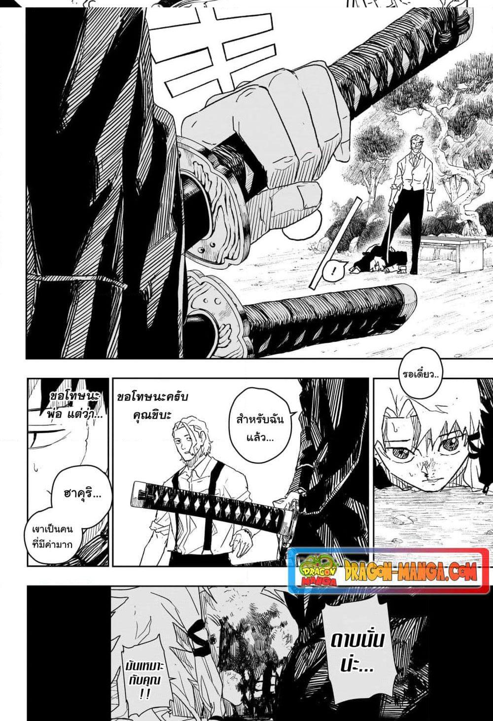 Manga-lc-com อ่านมังงะ อ่านการ์ตูน ออนไลน์ ฟรี Kagurabachi ตอนที่ 1 2 3 4 5 6 7 8 9 10 11 12 13 14 ฟรี ไม่มีโฆษณา Manga-lc - อ่าน มังงะ อ่าน การ์ตูน ออนไลน์ อ่านมังงะ ฟรี