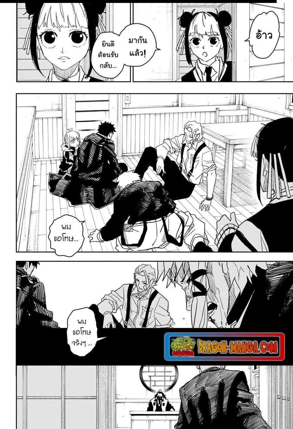 Manga-lc-com อ่านมังงะ อ่านการ์ตูน ออนไลน์ ฟรี Kagurabachi ตอนที่ 1 2 3 4 5 6 7 8 9 10 11 12 13 14 ฟรี ไม่มีโฆษณา Manga-lc - อ่าน มังงะ อ่าน การ์ตูน ออนไลน์ อ่านมังงะ ฟรี