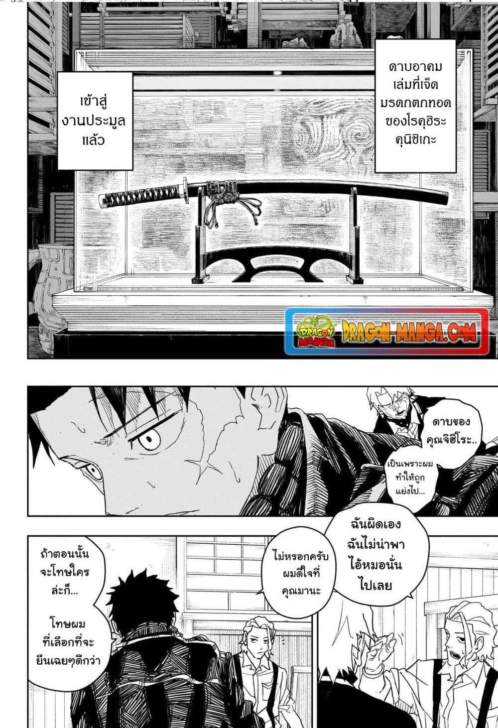 Manga-lc-com อ่านมังงะ อ่านการ์ตูน ออนไลน์ ฟรี Kagurabachi ตอนที่ 1 2 3 4 5 6 7 8 9 10 11 12 13 14 ฟรี ไม่มีโฆษณา Manga-lc - อ่าน มังงะ อ่าน การ์ตูน ออนไลน์ อ่านมังงะ ฟรี