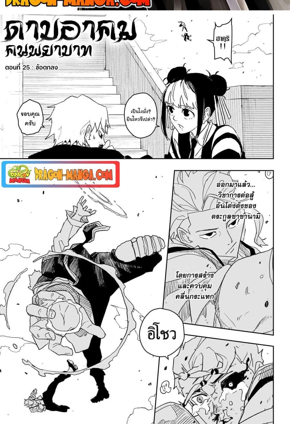 Manga-lc-com อ่านมังงะ อ่านการ์ตูน ออนไลน์ ฟรี Kagurabachi ตอนที่ 1 2 3 4 5 6 7 8 9 10 11 12 13 14 ฟรี ไม่มีโฆษณา Manga-lc - อ่าน มังงะ อ่าน การ์ตูน ออนไลน์ อ่านมังงะ ฟรี