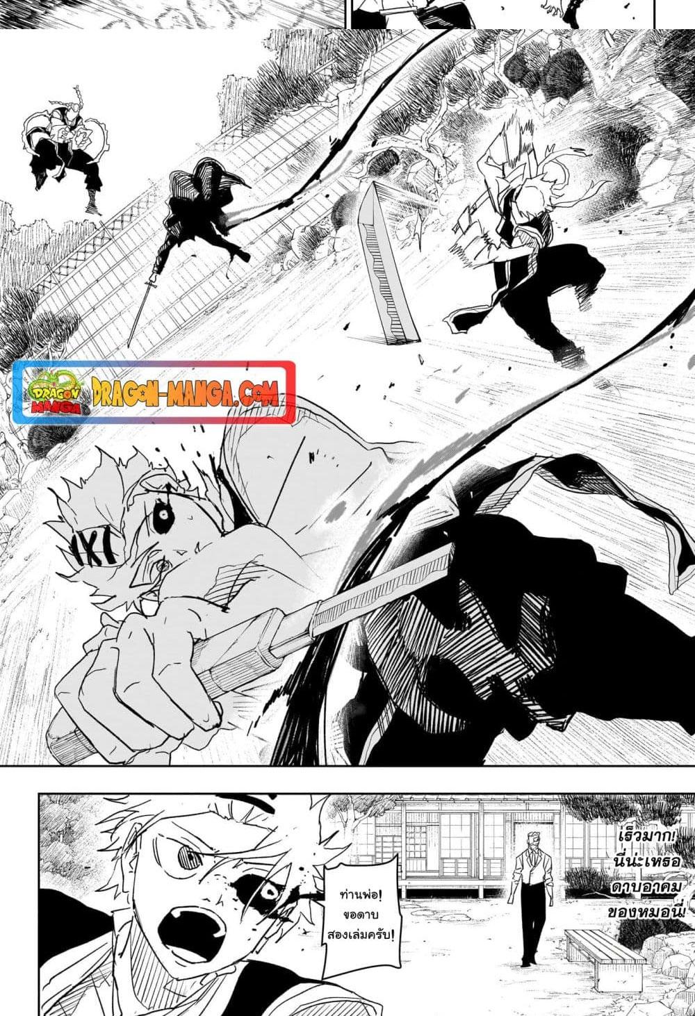 Manga-lc-com อ่านมังงะ อ่านการ์ตูน ออนไลน์ ฟรี Kagurabachi ตอนที่ 1 2 3 4 5 6 7 8 9 10 11 12 13 14 ฟรี ไม่มีโฆษณา Manga-lc - อ่าน มังงะ อ่าน การ์ตูน ออนไลน์ อ่านมังงะ ฟรี