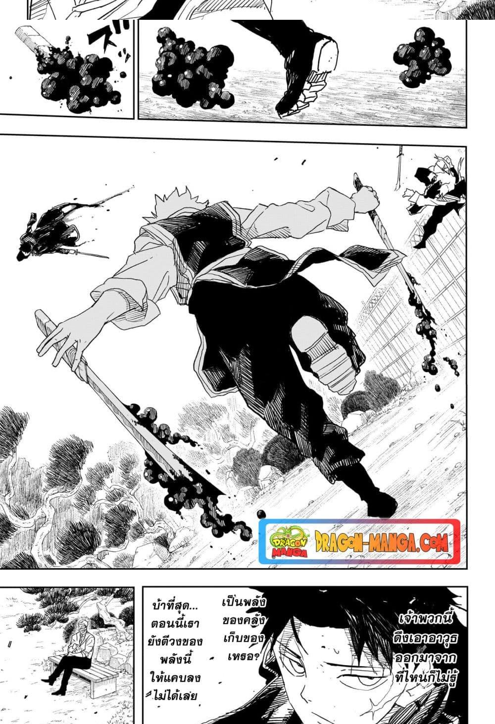 Manga-lc-com อ่านมังงะ อ่านการ์ตูน ออนไลน์ ฟรี Kagurabachi ตอนที่ 1 2 3 4 5 6 7 8 9 10 11 12 13 14 ฟรี ไม่มีโฆษณา Manga-lc - อ่าน มังงะ อ่าน การ์ตูน ออนไลน์ อ่านมังงะ ฟรี