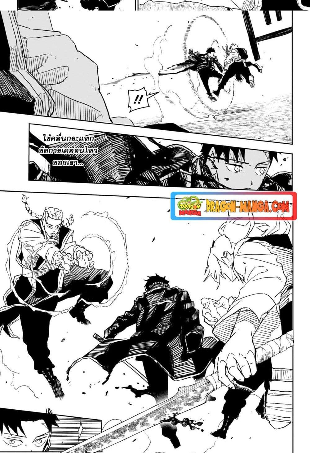 Manga-lc-com อ่านมังงะ อ่านการ์ตูน ออนไลน์ ฟรี Kagurabachi ตอนที่ 1 2 3 4 5 6 7 8 9 10 11 12 13 14 ฟรี ไม่มีโฆษณา Manga-lc - อ่าน มังงะ อ่าน การ์ตูน ออนไลน์ อ่านมังงะ ฟรี