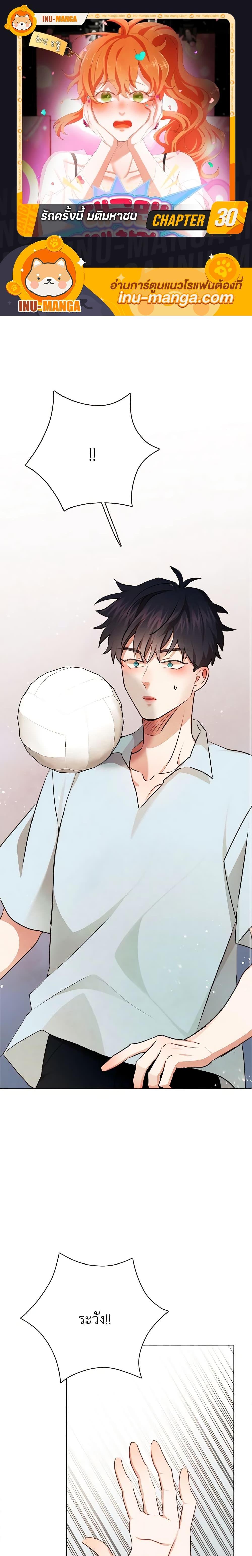 Manga-lc-com อ่านมังงะ อ่านการ์ตูน ออนไลน์ ฟรี Viewer’s Choice – The Dating Show ตอนที่ 1 2 3 4 5 6 7 8 9 10 11 12 13 14 ฟรี ไม่มีโฆษณา Manga-lc - อ่าน มังงะ อ่าน การ์ตูน ออนไลน์ อ่านมังงะ ฟรี