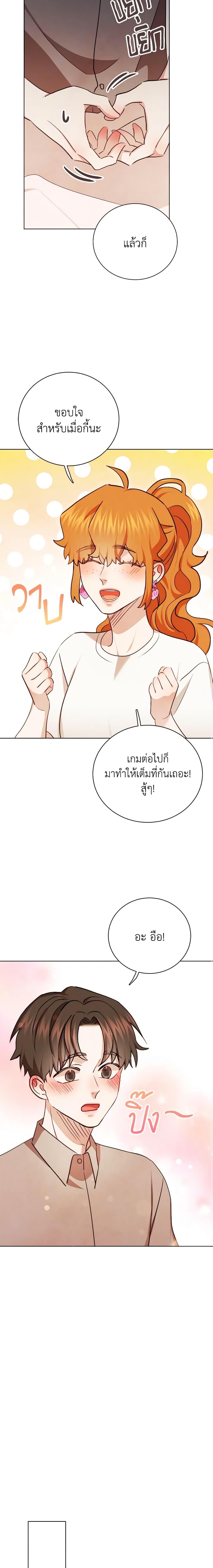 Manga-lc-com อ่านมังงะ อ่านการ์ตูน ออนไลน์ ฟรี Viewer’s Choice – The Dating Show ตอนที่ 1 2 3 4 5 6 7 8 9 10 11 12 13 14 ฟรี ไม่มีโฆษณา Manga-lc - อ่าน มังงะ อ่าน การ์ตูน ออนไลน์ อ่านมังงะ ฟรี