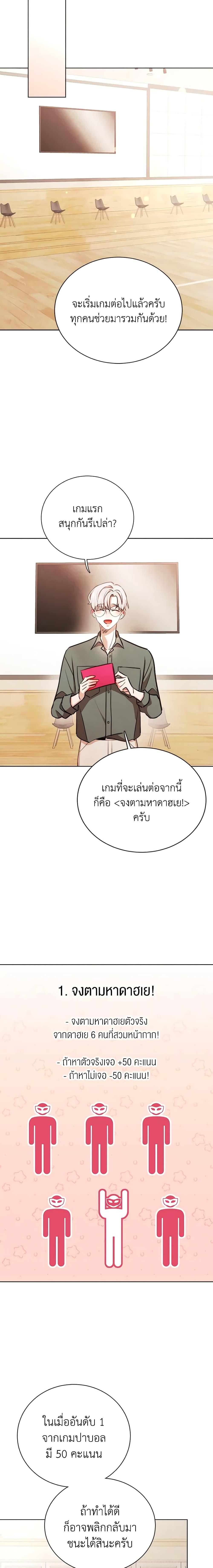 Manga-lc-com อ่านมังงะ อ่านการ์ตูน ออนไลน์ ฟรี Viewer’s Choice – The Dating Show ตอนที่ 1 2 3 4 5 6 7 8 9 10 11 12 13 14 ฟรี ไม่มีโฆษณา Manga-lc - อ่าน มังงะ อ่าน การ์ตูน ออนไลน์ อ่านมังงะ ฟรี