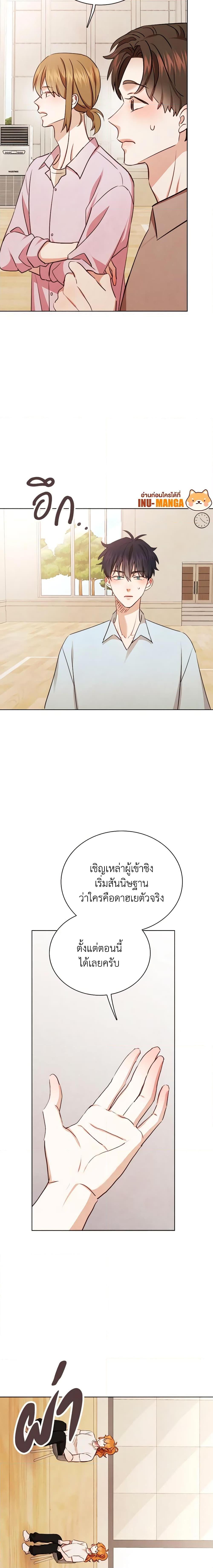 Manga-lc-com อ่านมังงะ อ่านการ์ตูน ออนไลน์ ฟรี Viewer’s Choice – The Dating Show ตอนที่ 1 2 3 4 5 6 7 8 9 10 11 12 13 14 ฟรี ไม่มีโฆษณา Manga-lc - อ่าน มังงะ อ่าน การ์ตูน ออนไลน์ อ่านมังงะ ฟรี
