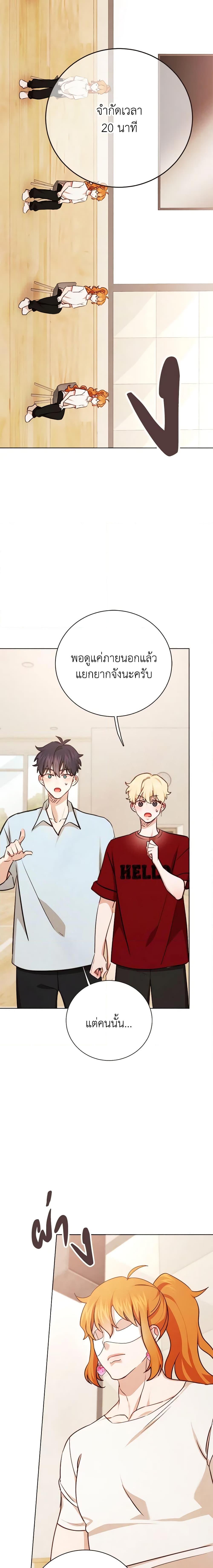 Manga-lc-com อ่านมังงะ อ่านการ์ตูน ออนไลน์ ฟรี Viewer’s Choice – The Dating Show ตอนที่ 1 2 3 4 5 6 7 8 9 10 11 12 13 14 ฟรี ไม่มีโฆษณา Manga-lc - อ่าน มังงะ อ่าน การ์ตูน ออนไลน์ อ่านมังงะ ฟรี