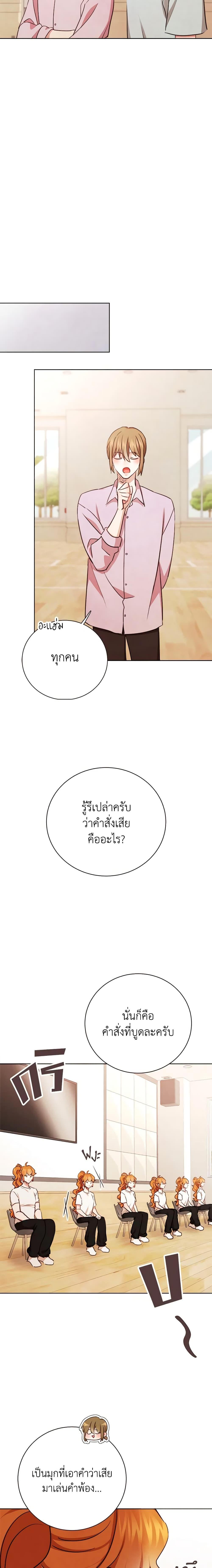 Manga-lc-com อ่านมังงะ อ่านการ์ตูน ออนไลน์ ฟรี Viewer’s Choice – The Dating Show ตอนที่ 1 2 3 4 5 6 7 8 9 10 11 12 13 14 ฟรี ไม่มีโฆษณา Manga-lc - อ่าน มังงะ อ่าน การ์ตูน ออนไลน์ อ่านมังงะ ฟรี