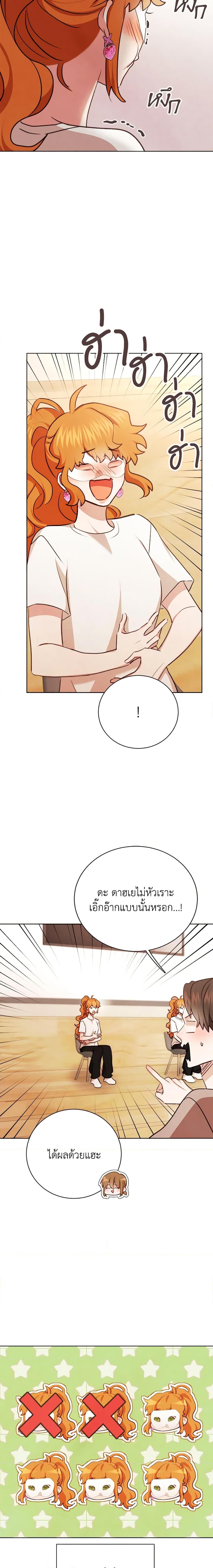 Manga-lc-com อ่านมังงะ อ่านการ์ตูน ออนไลน์ ฟรี Viewer’s Choice – The Dating Show ตอนที่ 1 2 3 4 5 6 7 8 9 10 11 12 13 14 ฟรี ไม่มีโฆษณา Manga-lc - อ่าน มังงะ อ่าน การ์ตูน ออนไลน์ อ่านมังงะ ฟรี