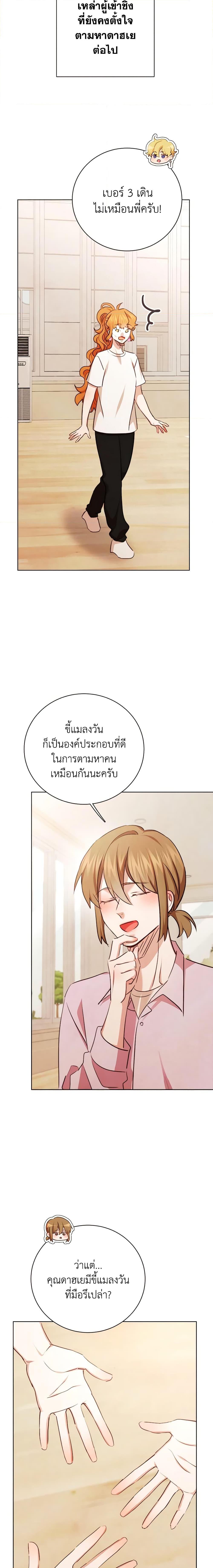 Manga-lc-com อ่านมังงะ อ่านการ์ตูน ออนไลน์ ฟรี Viewer’s Choice – The Dating Show ตอนที่ 1 2 3 4 5 6 7 8 9 10 11 12 13 14 ฟรี ไม่มีโฆษณา Manga-lc - อ่าน มังงะ อ่าน การ์ตูน ออนไลน์ อ่านมังงะ ฟรี