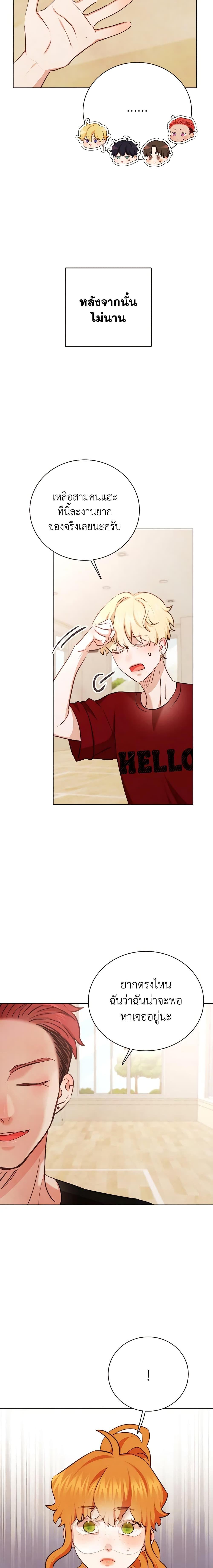 Manga-lc-com อ่านมังงะ อ่านการ์ตูน ออนไลน์ ฟรี Viewer’s Choice – The Dating Show ตอนที่ 1 2 3 4 5 6 7 8 9 10 11 12 13 14 ฟรี ไม่มีโฆษณา Manga-lc - อ่าน มังงะ อ่าน การ์ตูน ออนไลน์ อ่านมังงะ ฟรี