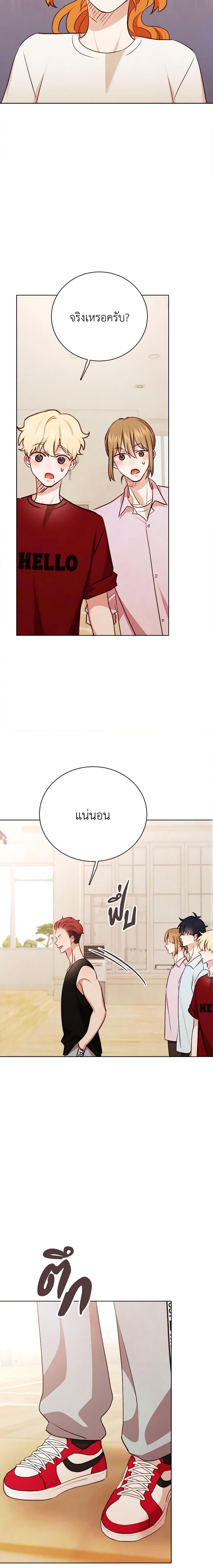 Manga-lc-com อ่านมังงะ อ่านการ์ตูน ออนไลน์ ฟรี Viewer’s Choice – The Dating Show ตอนที่ 1 2 3 4 5 6 7 8 9 10 11 12 13 14 ฟรี ไม่มีโฆษณา Manga-lc - อ่าน มังงะ อ่าน การ์ตูน ออนไลน์ อ่านมังงะ ฟรี