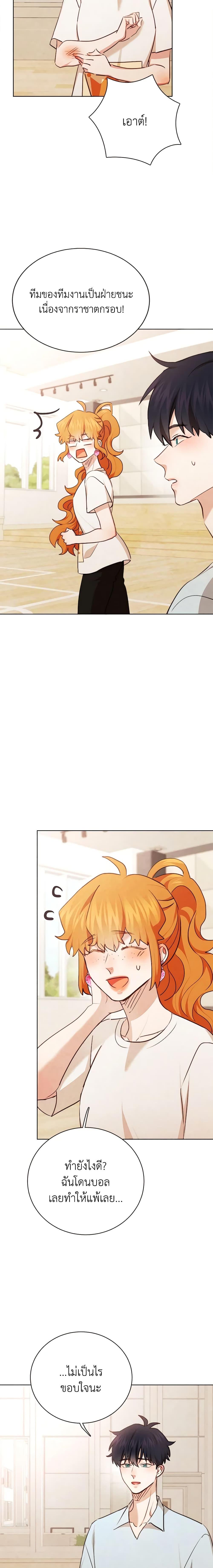 Manga-lc-com อ่านมังงะ อ่านการ์ตูน ออนไลน์ ฟรี Viewer’s Choice – The Dating Show ตอนที่ 1 2 3 4 5 6 7 8 9 10 11 12 13 14 ฟรี ไม่มีโฆษณา Manga-lc - อ่าน มังงะ อ่าน การ์ตูน ออนไลน์ อ่านมังงะ ฟรี