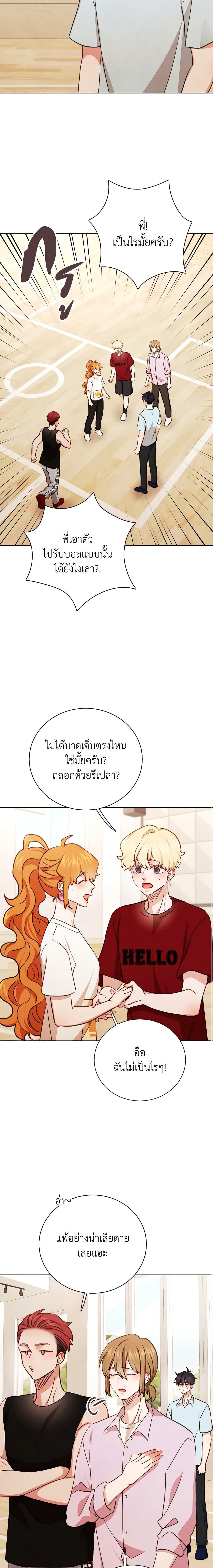 Manga-lc-com อ่านมังงะ อ่านการ์ตูน ออนไลน์ ฟรี Viewer’s Choice – The Dating Show ตอนที่ 1 2 3 4 5 6 7 8 9 10 11 12 13 14 ฟรี ไม่มีโฆษณา Manga-lc - อ่าน มังงะ อ่าน การ์ตูน ออนไลน์ อ่านมังงะ ฟรี