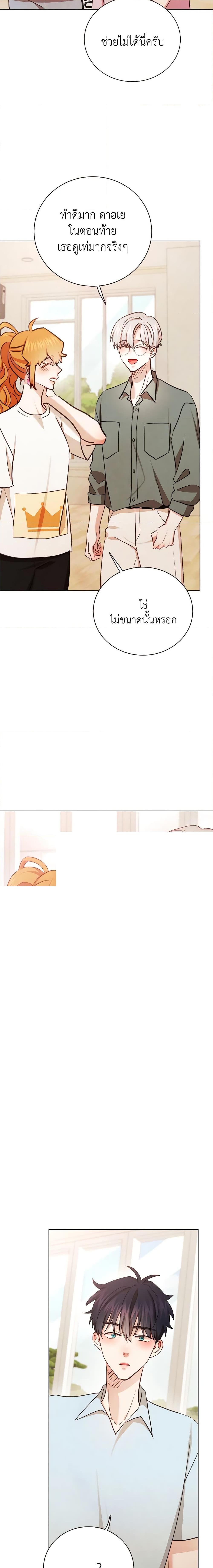 Manga-lc-com อ่านมังงะ อ่านการ์ตูน ออนไลน์ ฟรี Viewer’s Choice – The Dating Show ตอนที่ 1 2 3 4 5 6 7 8 9 10 11 12 13 14 ฟรี ไม่มีโฆษณา Manga-lc - อ่าน มังงะ อ่าน การ์ตูน ออนไลน์ อ่านมังงะ ฟรี