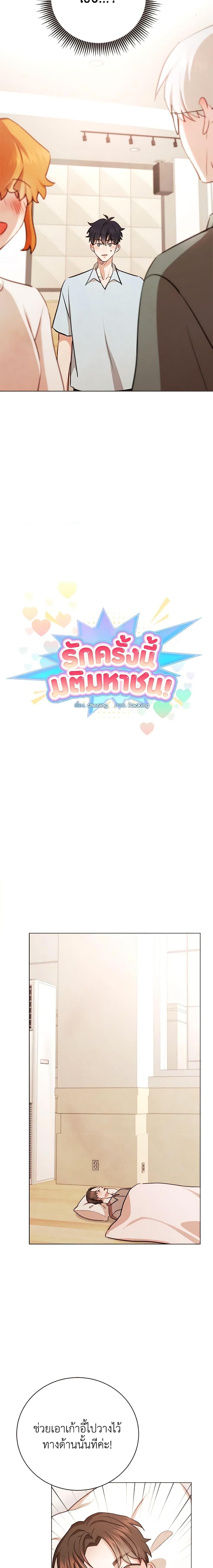 Manga-lc-com อ่านมังงะ อ่านการ์ตูน ออนไลน์ ฟรี Viewer’s Choice – The Dating Show ตอนที่ 1 2 3 4 5 6 7 8 9 10 11 12 13 14 ฟรี ไม่มีโฆษณา Manga-lc - อ่าน มังงะ อ่าน การ์ตูน ออนไลน์ อ่านมังงะ ฟรี