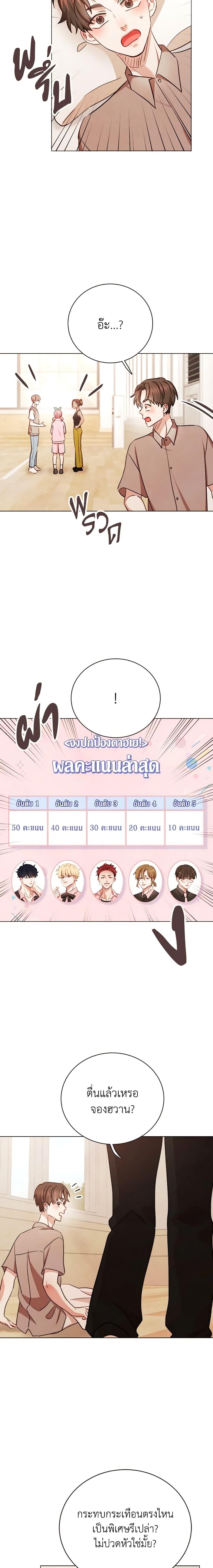 Manga-lc-com อ่านมังงะ อ่านการ์ตูน ออนไลน์ ฟรี Viewer’s Choice – The Dating Show ตอนที่ 1 2 3 4 5 6 7 8 9 10 11 12 13 14 ฟรี ไม่มีโฆษณา Manga-lc - อ่าน มังงะ อ่าน การ์ตูน ออนไลน์ อ่านมังงะ ฟรี