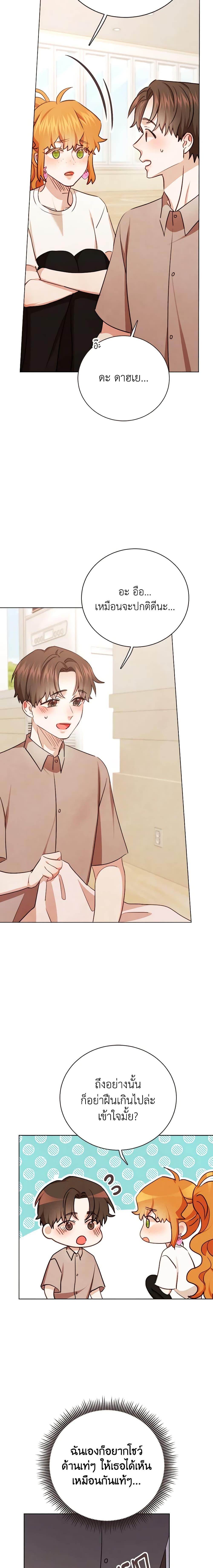 Manga-lc-com อ่านมังงะ อ่านการ์ตูน ออนไลน์ ฟรี Viewer’s Choice – The Dating Show ตอนที่ 1 2 3 4 5 6 7 8 9 10 11 12 13 14 ฟรี ไม่มีโฆษณา Manga-lc - อ่าน มังงะ อ่าน การ์ตูน ออนไลน์ อ่านมังงะ ฟรี