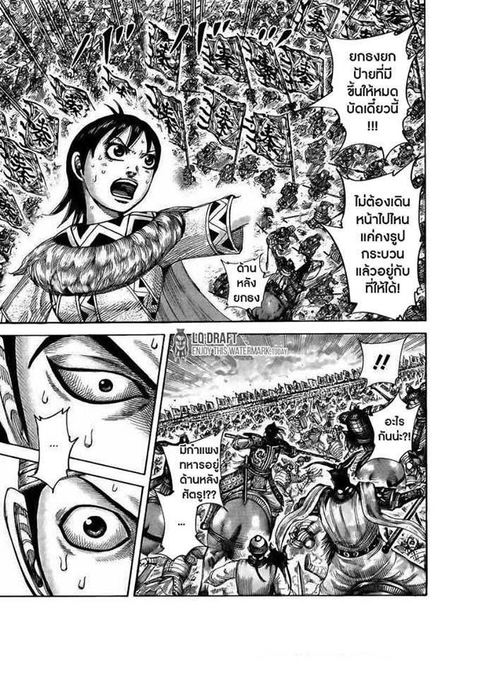 Manga-lc-com อ่านมังงะ อ่านการ์ตูน ออนไลน์ ฟรี Kingdom ตอนที่ 1 2 3 4 5 6 7 8 9 10 11 12 13 14 ฟรี ไม่มีโฆษณา Manga-lc - อ่าน มังงะ อ่าน การ์ตูน ออนไลน์ อ่านมังงะ ฟรี