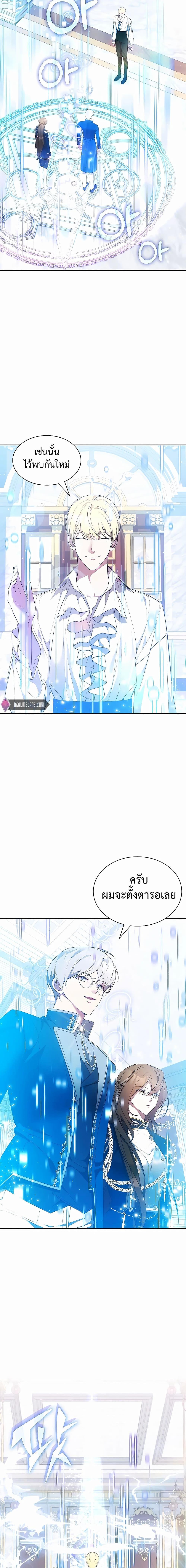 Manga-lc-com อ่านมังงะ อ่านการ์ตูน ออนไลน์ ฟรี My Lucky Encounter From The Game Turned Into Reality ตอนที่ 1 2 3 4 5 6 7 8 9 10 11 12 13 14 ฟรี ไม่มีโฆษณา Manga-lc - อ่าน มังงะ อ่าน การ์ตูน ออนไลน์ อ่านมังงะ ฟรี