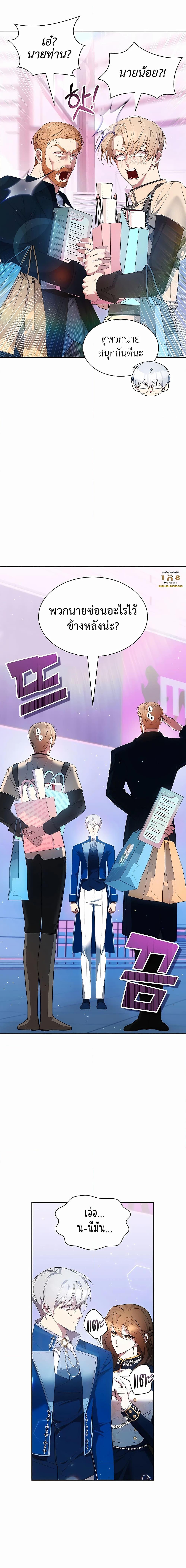 Manga-lc-com อ่านมังงะ อ่านการ์ตูน ออนไลน์ ฟรี My Lucky Encounter From The Game Turned Into Reality ตอนที่ 1 2 3 4 5 6 7 8 9 10 11 12 13 14 ฟรี ไม่มีโฆษณา Manga-lc - อ่าน มังงะ อ่าน การ์ตูน ออนไลน์ อ่านมังงะ ฟรี