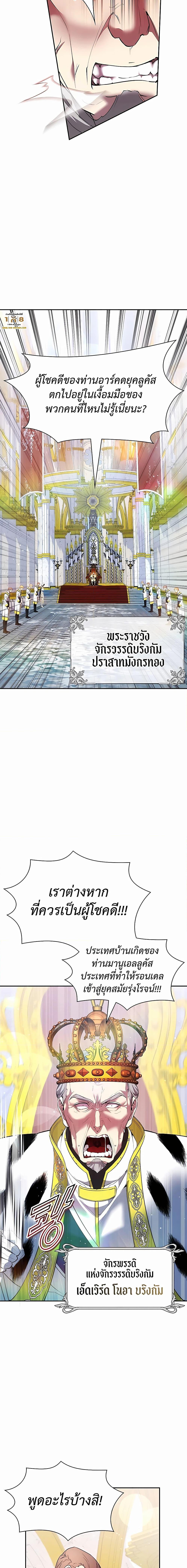 Manga-lc-com อ่านมังงะ อ่านการ์ตูน ออนไลน์ ฟรี My Lucky Encounter From The Game Turned Into Reality ตอนที่ 1 2 3 4 5 6 7 8 9 10 11 12 13 14 ฟรี ไม่มีโฆษณา Manga-lc - อ่าน มังงะ อ่าน การ์ตูน ออนไลน์ อ่านมังงะ ฟรี