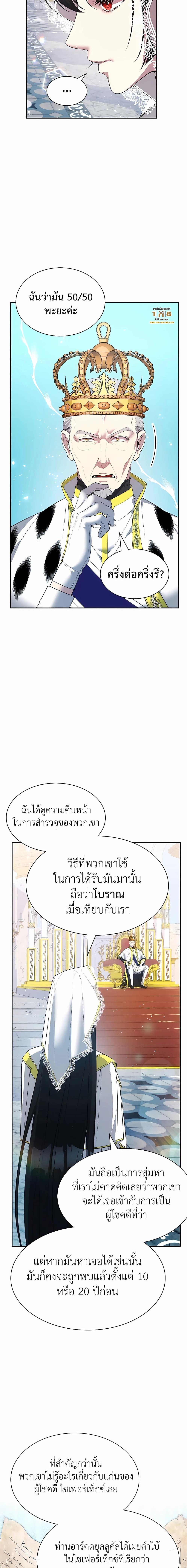 Manga-lc-com อ่านมังงะ อ่านการ์ตูน ออนไลน์ ฟรี My Lucky Encounter From The Game Turned Into Reality ตอนที่ 1 2 3 4 5 6 7 8 9 10 11 12 13 14 ฟรี ไม่มีโฆษณา Manga-lc - อ่าน มังงะ อ่าน การ์ตูน ออนไลน์ อ่านมังงะ ฟรี