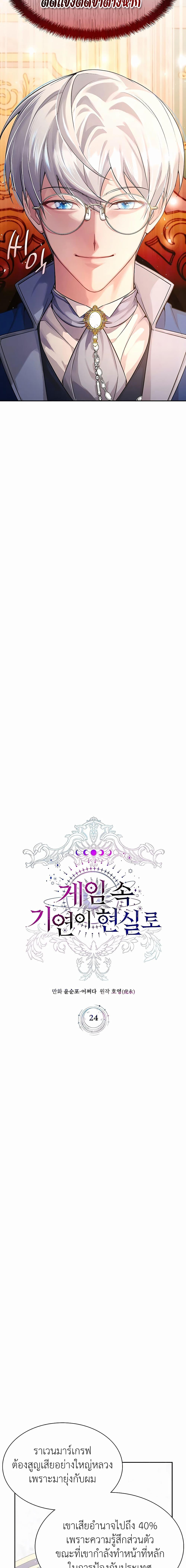 Manga-lc-com อ่านมังงะ อ่านการ์ตูน ออนไลน์ ฟรี My Lucky Encounter From The Game Turned Into Reality ตอนที่ 1 2 3 4 5 6 7 8 9 10 11 12 13 14 ฟรี ไม่มีโฆษณา Manga-lc - อ่าน มังงะ อ่าน การ์ตูน ออนไลน์ อ่านมังงะ ฟรี