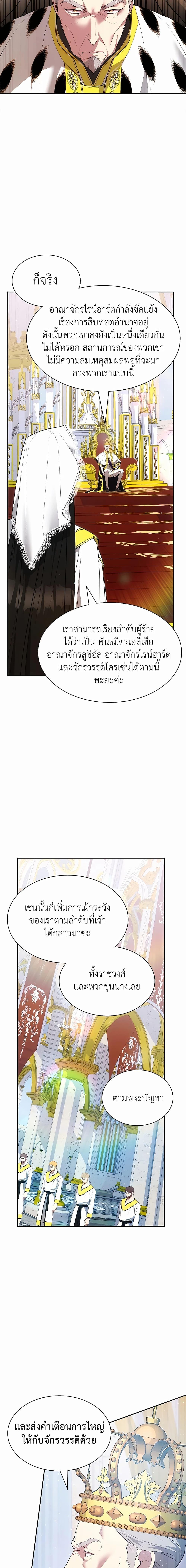 Manga-lc-com อ่านมังงะ อ่านการ์ตูน ออนไลน์ ฟรี My Lucky Encounter From The Game Turned Into Reality ตอนที่ 1 2 3 4 5 6 7 8 9 10 11 12 13 14 ฟรี ไม่มีโฆษณา Manga-lc - อ่าน มังงะ อ่าน การ์ตูน ออนไลน์ อ่านมังงะ ฟรี