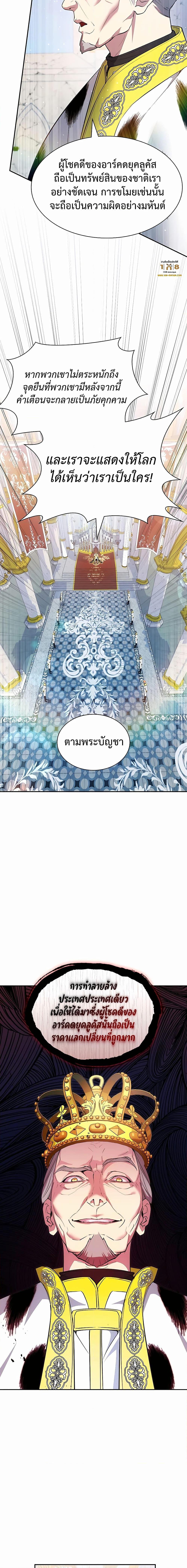 Manga-lc-com อ่านมังงะ อ่านการ์ตูน ออนไลน์ ฟรี My Lucky Encounter From The Game Turned Into Reality ตอนที่ 1 2 3 4 5 6 7 8 9 10 11 12 13 14 ฟรี ไม่มีโฆษณา Manga-lc - อ่าน มังงะ อ่าน การ์ตูน ออนไลน์ อ่านมังงะ ฟรี