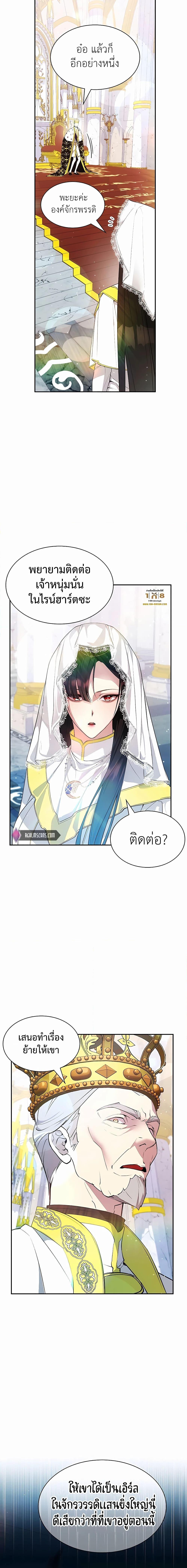 Manga-lc-com อ่านมังงะ อ่านการ์ตูน ออนไลน์ ฟรี My Lucky Encounter From The Game Turned Into Reality ตอนที่ 1 2 3 4 5 6 7 8 9 10 11 12 13 14 ฟรี ไม่มีโฆษณา Manga-lc - อ่าน มังงะ อ่าน การ์ตูน ออนไลน์ อ่านมังงะ ฟรี